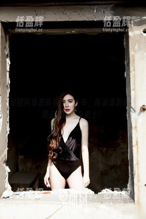 GIRLT果团网 果团网要是真有百科全书,高清奥莉娜压根儿就能封面居士!