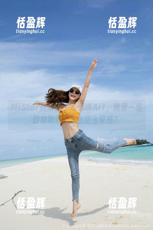 MiStar魅妍社 - 陈思琪Art，随便一组御姐精选，怎么这么带感？