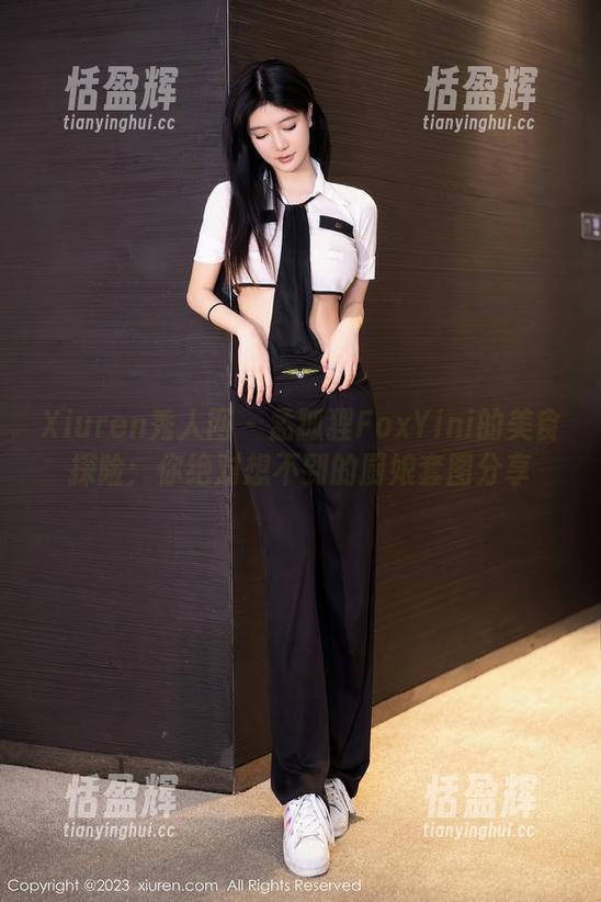 Xiuren秀人网-孟狐狸FoxYini Xiuren秀人网 - 孟狐狸FoxYini的美食探险:你绝对想不到的厨娘套图分享