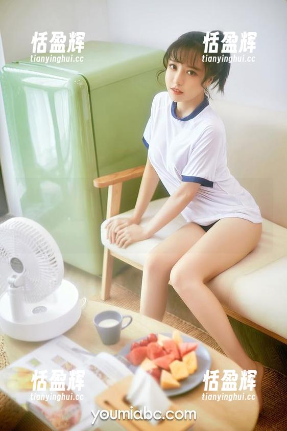 YouMi尤蜜荟 - 这一季的H杯陈若初校服写真，不得不说，青春原来可以这么好看！