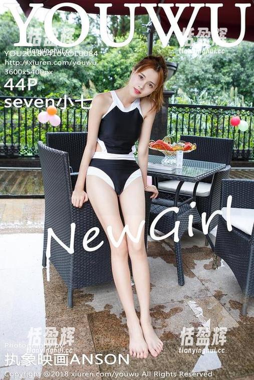 YouWu尤物馆 - Kely香香的和服合集，一秒穿越到日本街头的尬聊时刻
