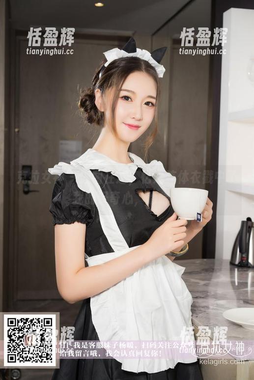 克拉女神-忆之 克拉女神 - 原图在这,忆之连体衣戳中了我的好奇心,哈哈。