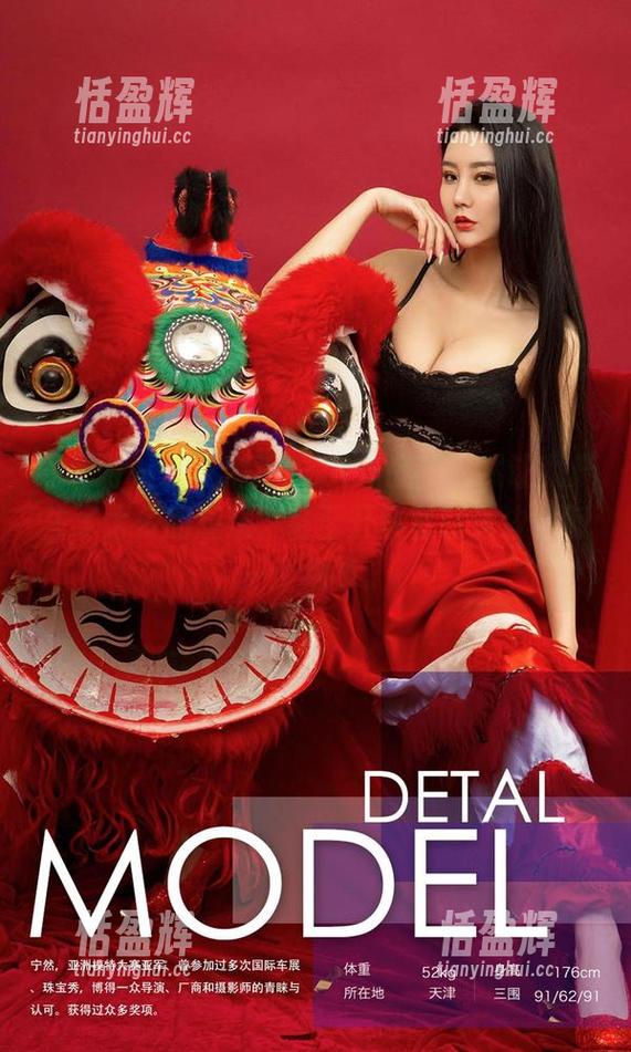 尤果网 - 精选琳丽的JK作品，居然让我产生了太多的想法，甚至开始留意身边的每一个细节。
