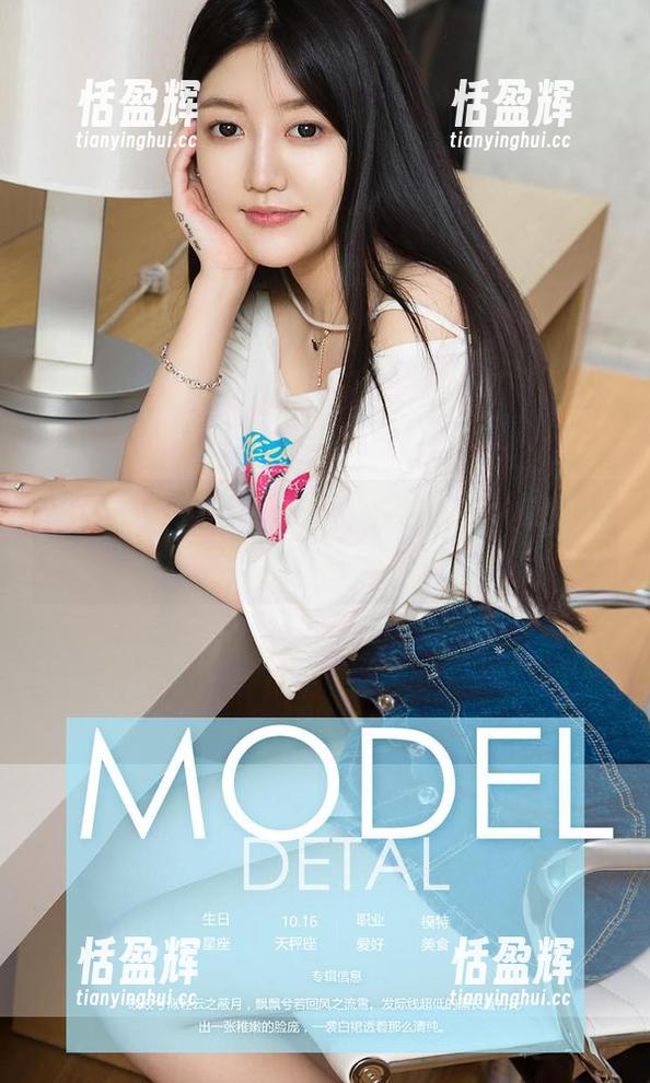 爱尤物 - 小尤奈的全套和服图包，谁能先说出几句人话？