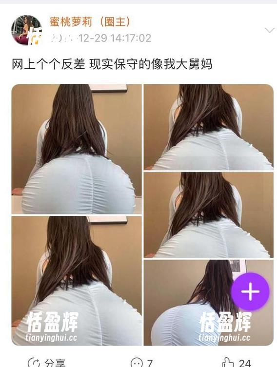 微密圈 - 禅雨儿Lynne的豹纹，作品如此张扬，无圣光也无所谓！