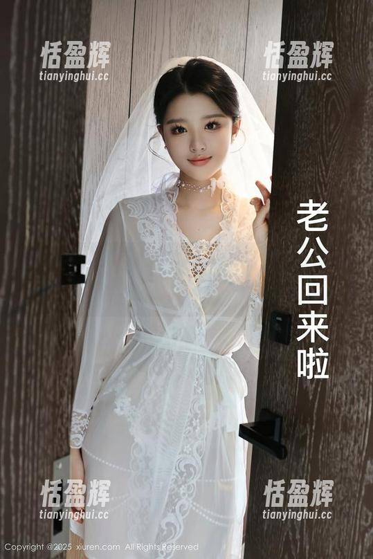 秀人网-凯竹姐姐 秀人网 - 嘿!别闹,凯竹姐姐的裸足写真,敢情能把我这个小观众捡到吗?