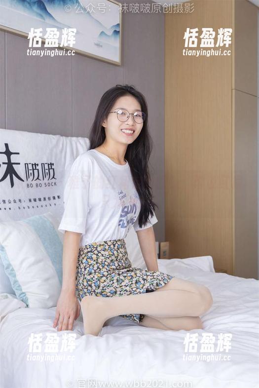 袜啵啵 - 稚予的红裙定制图集：谁说红裙只为约会？